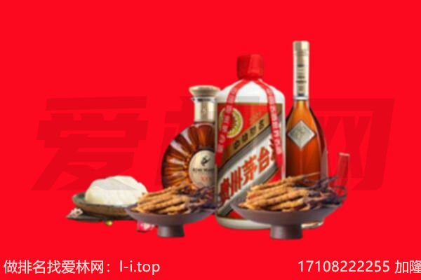 岳阳市君山礼品回收.jpg