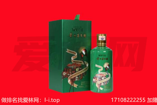 岳阳市君山回收出口茅台酒.jpg