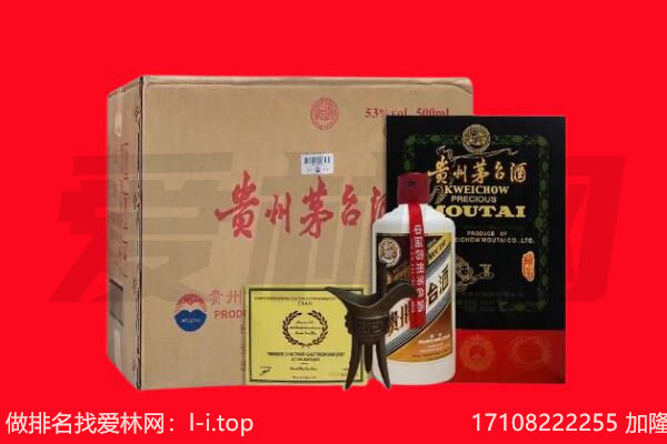 岳阳市君山回收茅台酒礼盒空酒瓶.jpg
