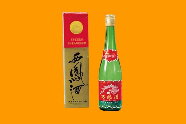 岳阳市君山回收西凤酒
