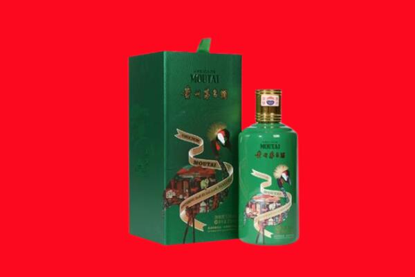 岳阳市君山回收出口茅台酒.jpg